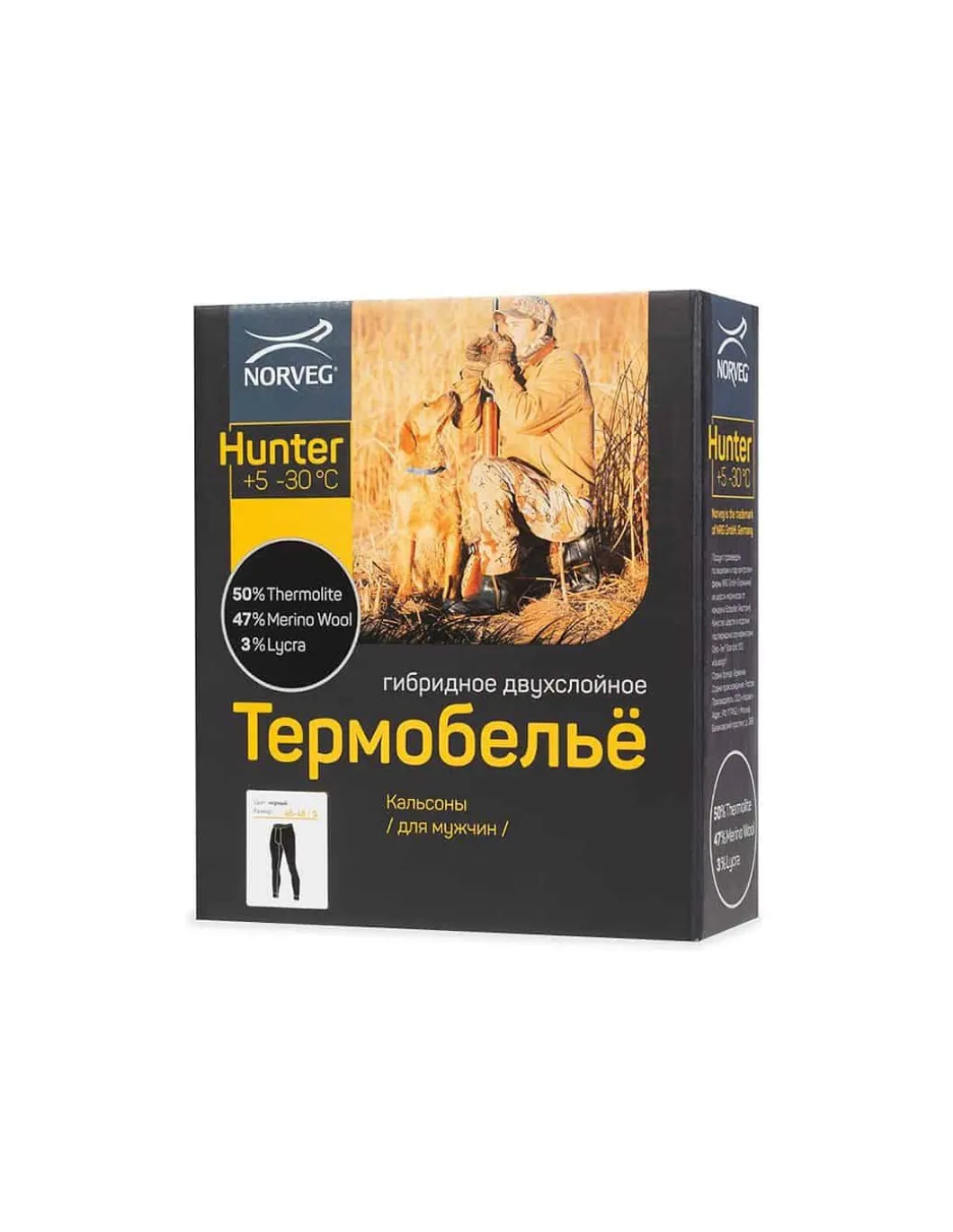 Caleçon Thermique Merinos Froid Extrême Norveg Homme -30°C