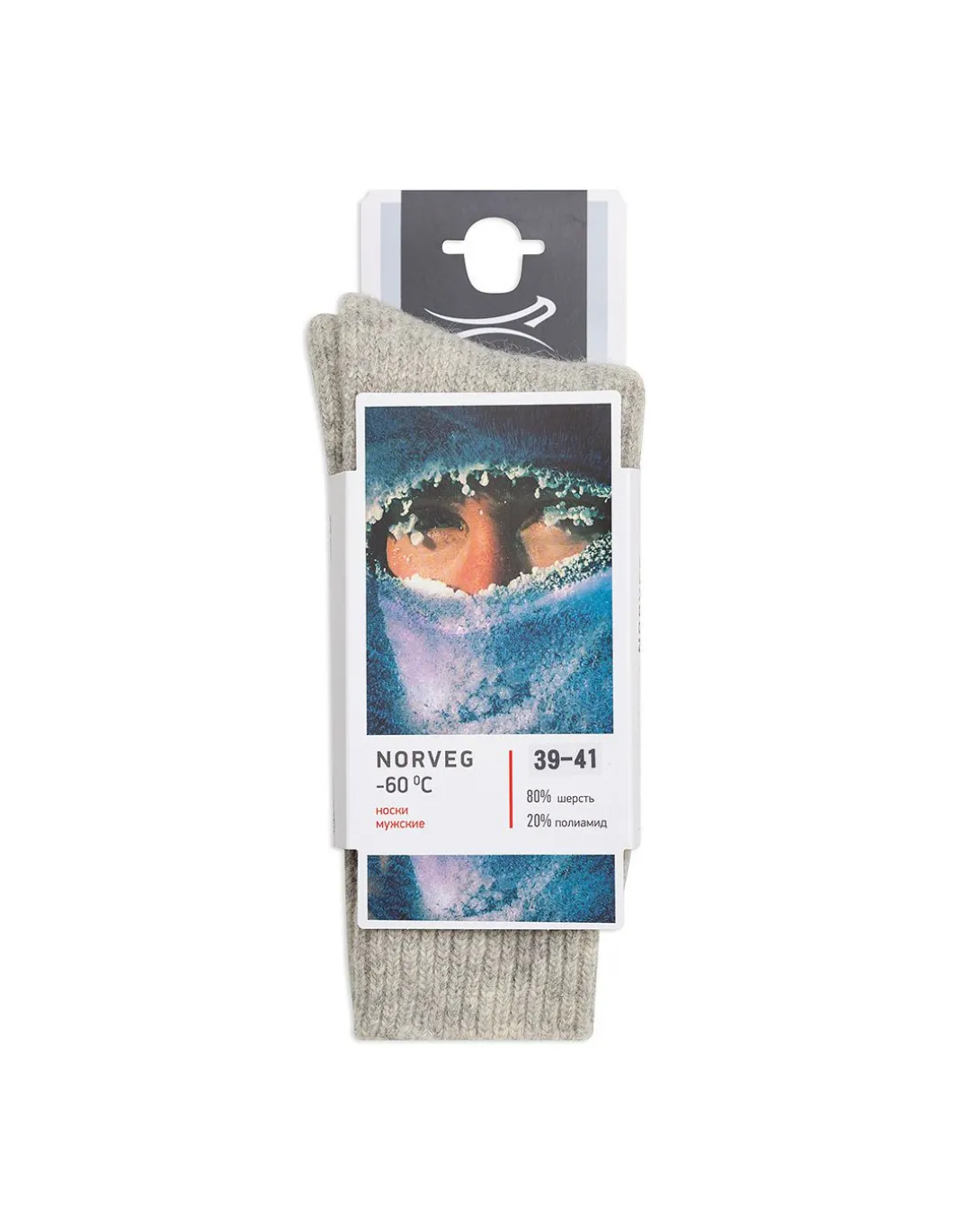 Chaussettes Thermiques En Laine Mérinos Froid Extrême Norveg Homme -60°C