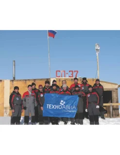 Combinaison Intégrale Pour Cercle Polaire Homme Technoavia