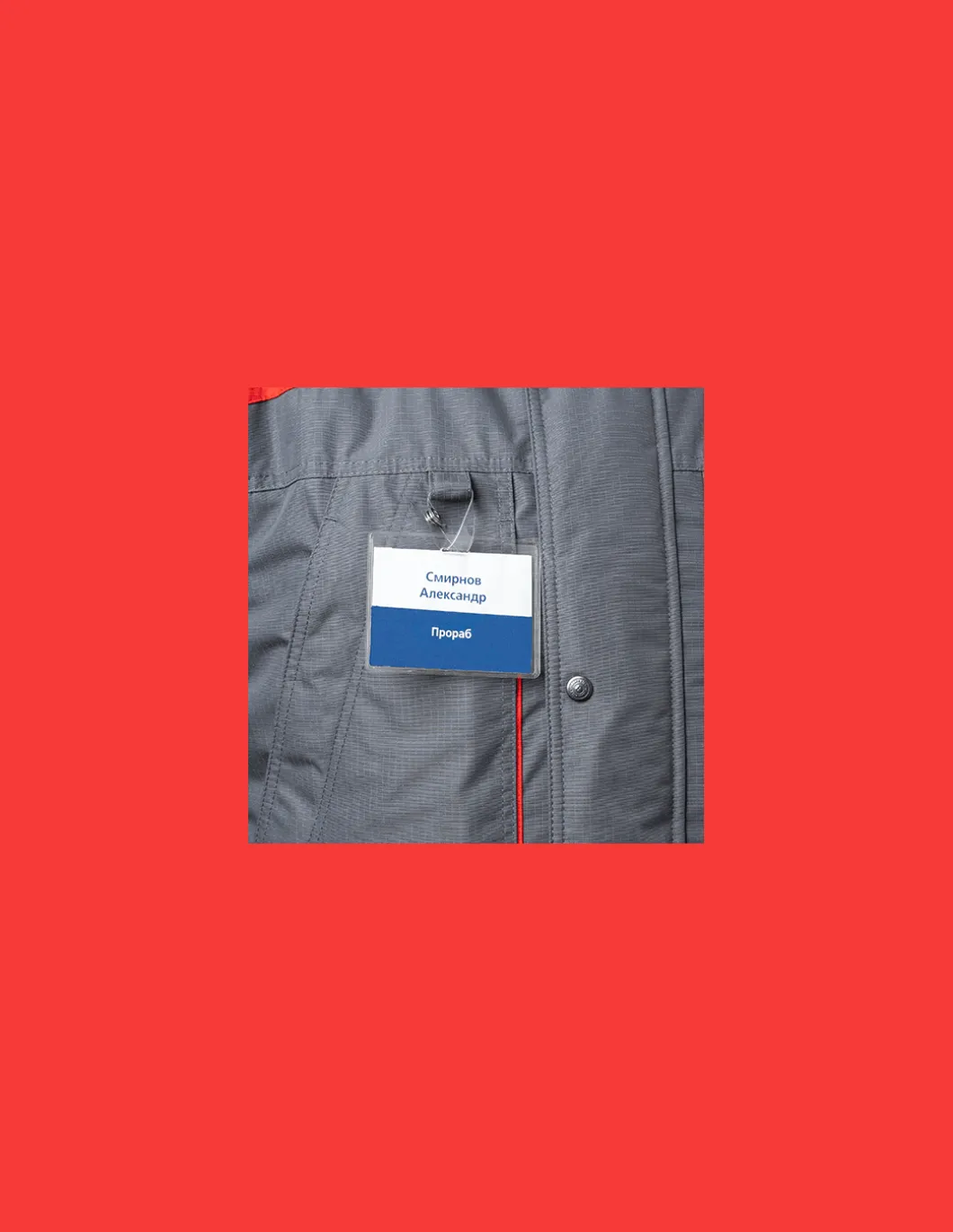 Combinaison Intégrale Pour Cercle Polaire Homme Technoavia