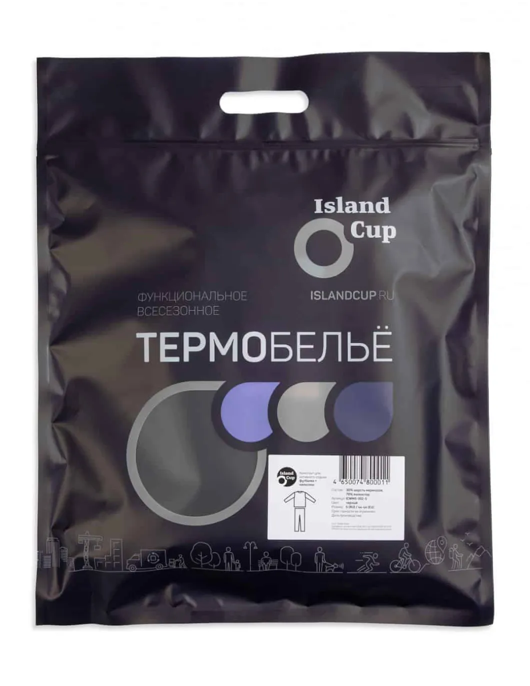 Ensemble Norveg Maillot Et Caleçon Thermique Homme Laine Mérinos -30°C