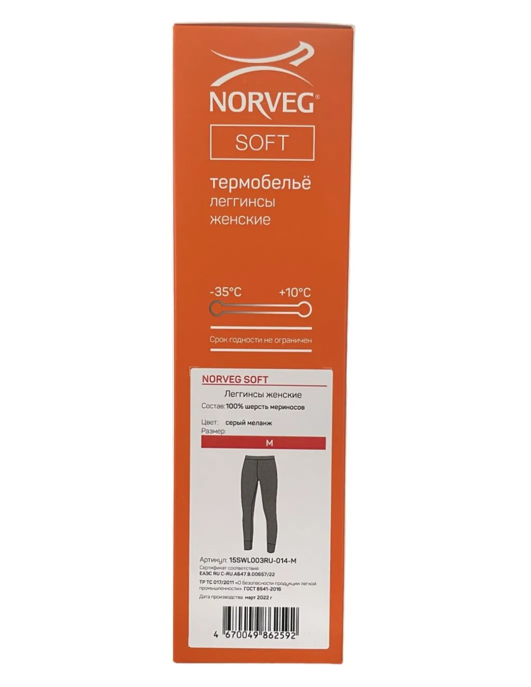 Leggings Thermique En Laine Mérinos Woolmark Femme -35°C