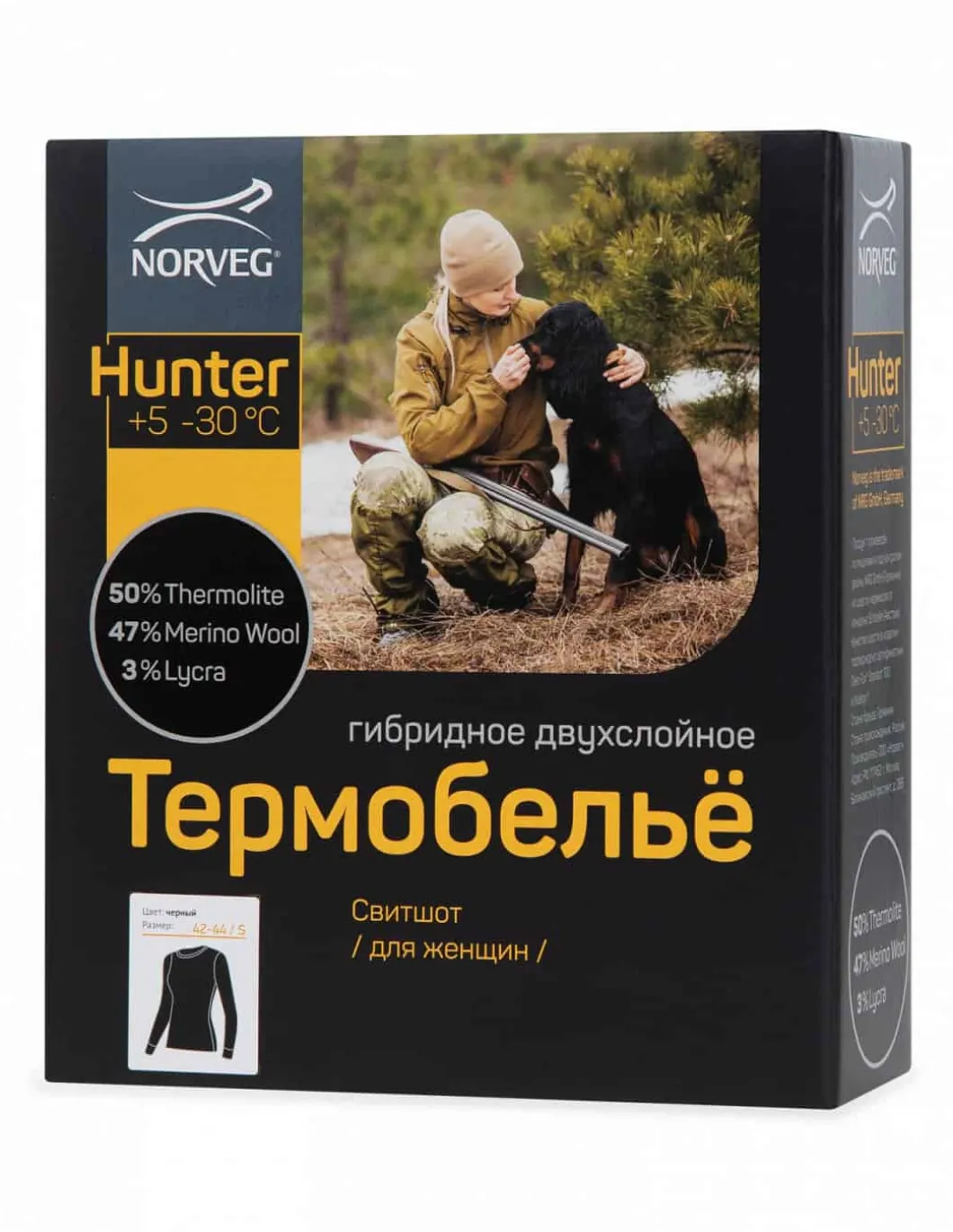 Maillot Thermique En Laine Mérinos Femme Hunter Norveg -30°C