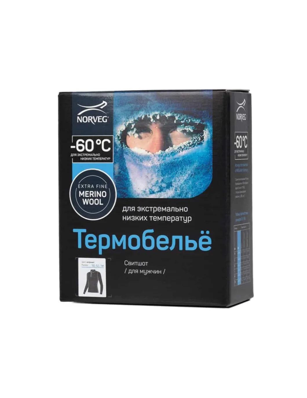 Maillot Thermique Homme En Laine Mérinos Norveg -60°C