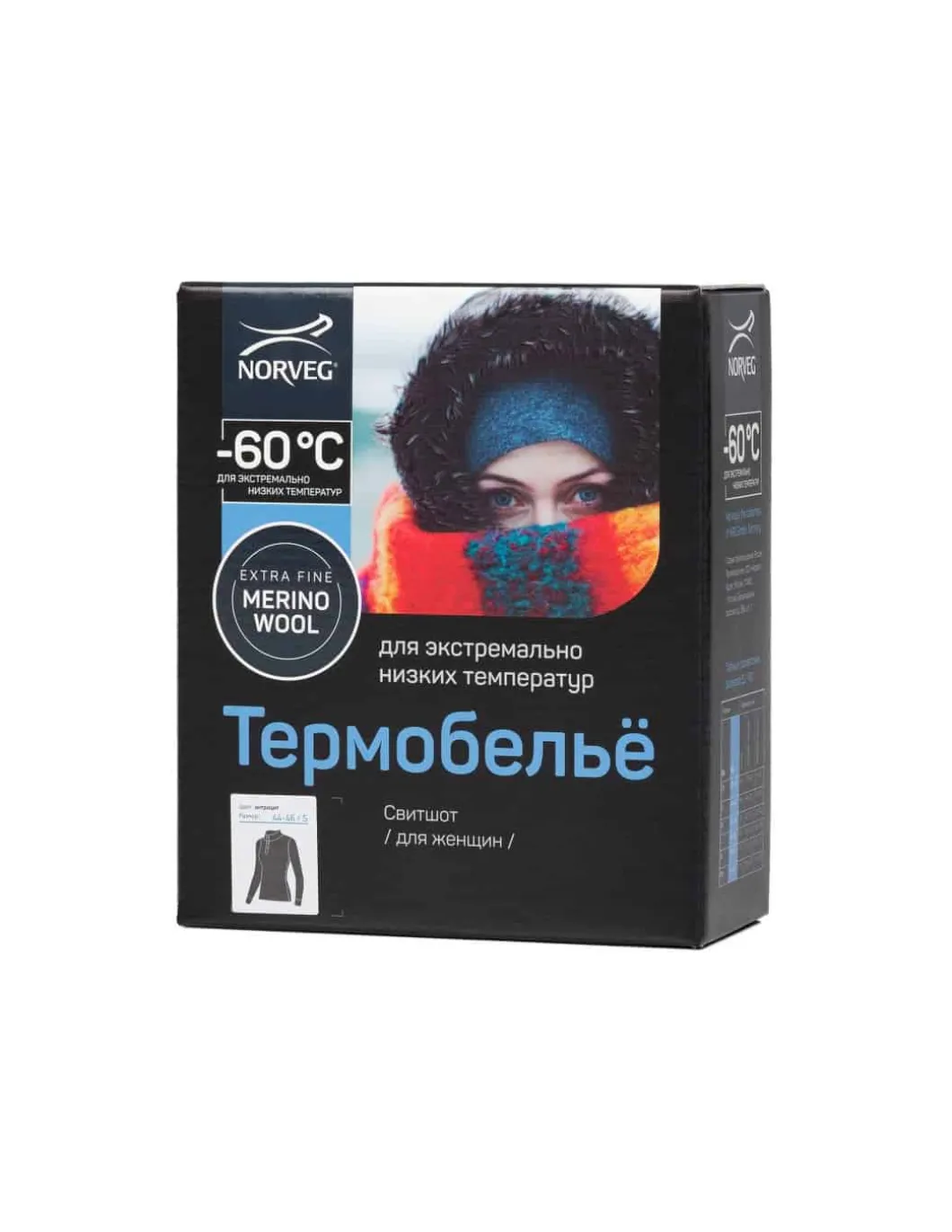 Maillot Thermique Laine Froid Extrême Femme Norveg -60°C