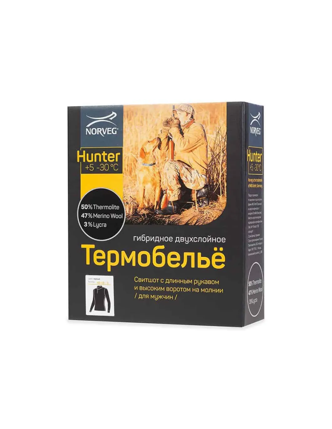 Maillot Thermique Zippé Homme Norveg En Laine Mérinos -30°C