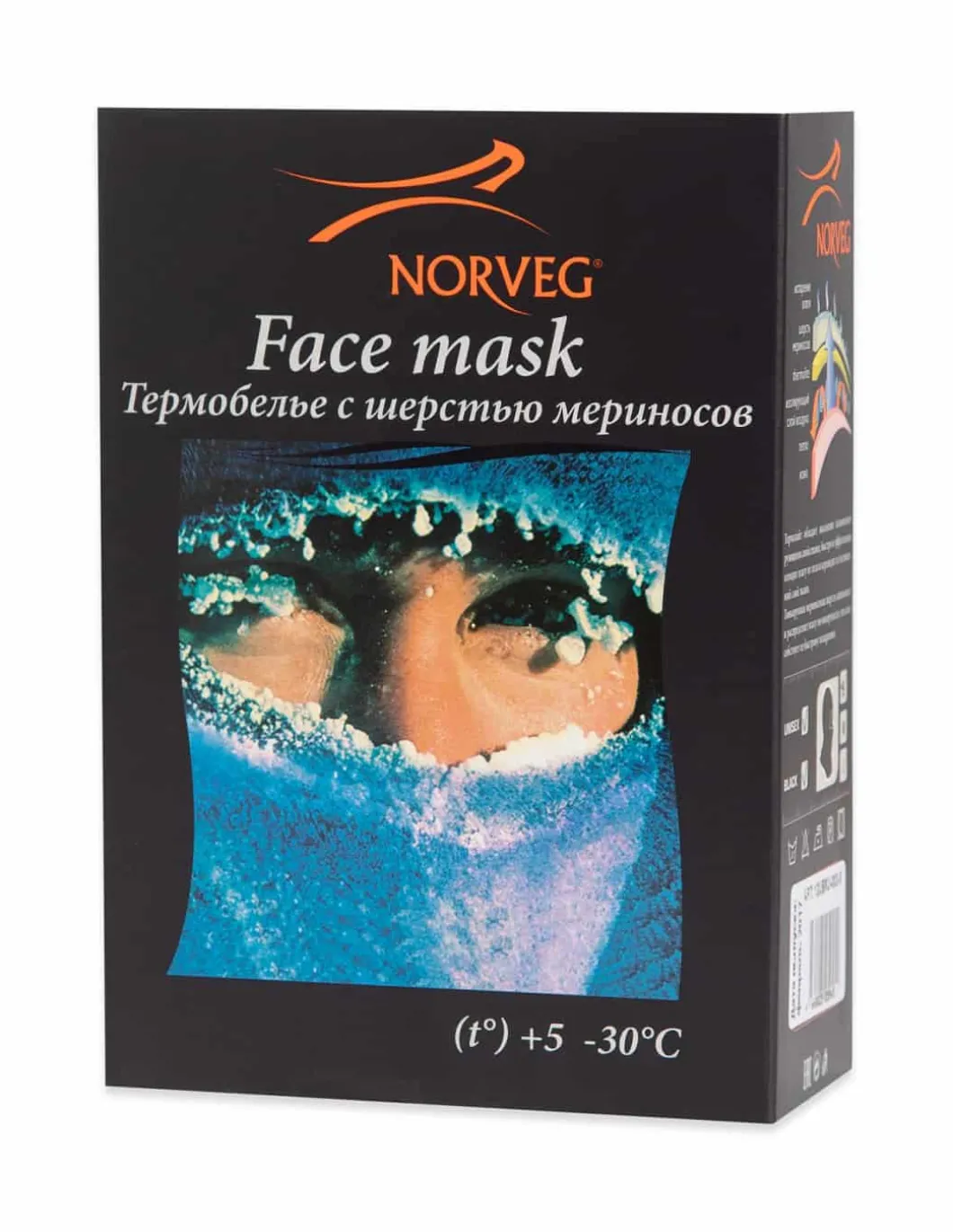 Passe-Montagne Thermique Norveg Laine Mérinos Unisexe -30°C